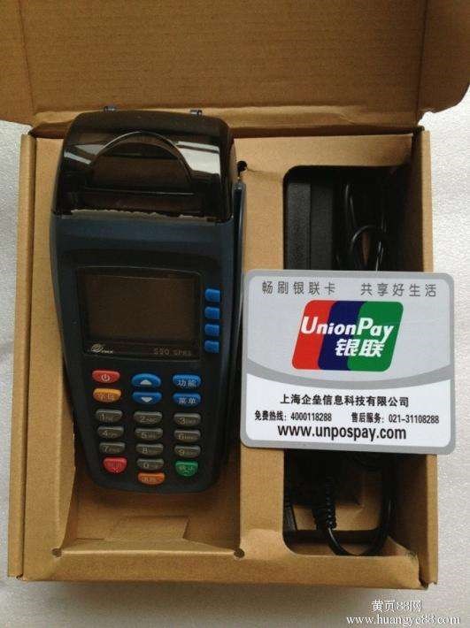 卡友支付是什么pos機