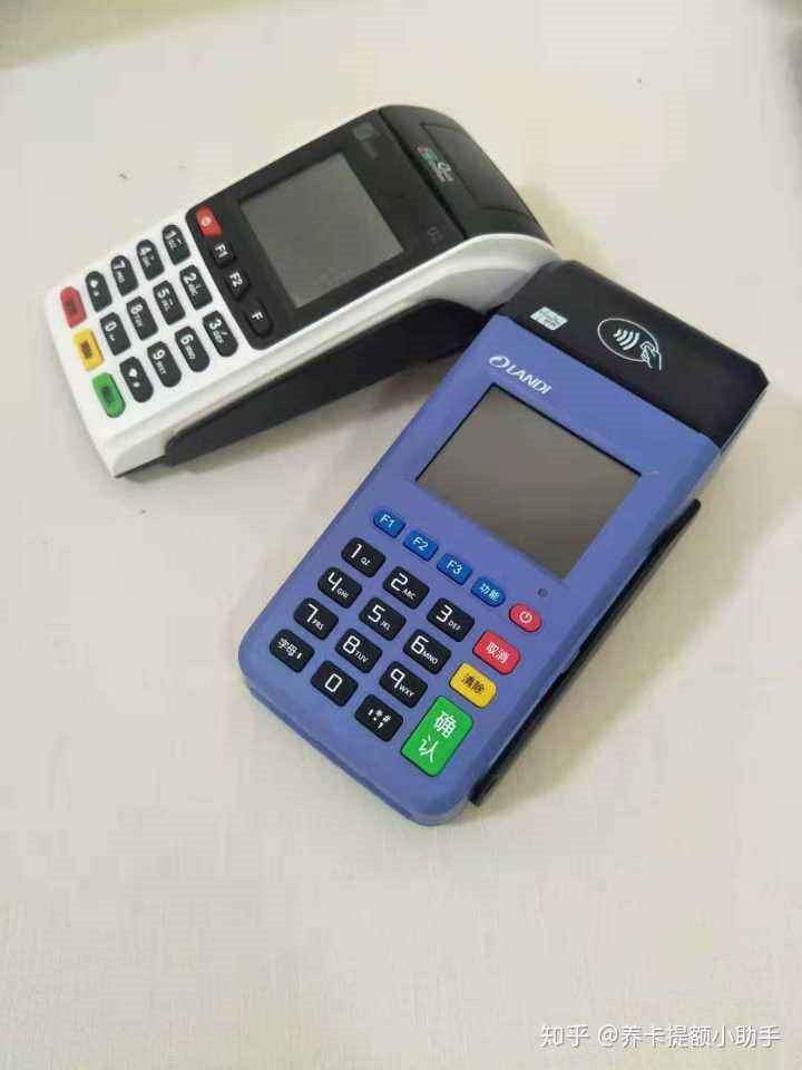掌柜寶pos機安全么