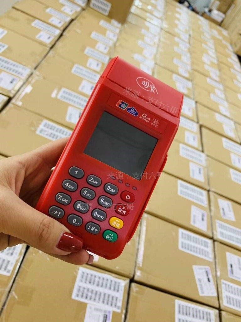 pos機刷卡是隔天到賬嗎？