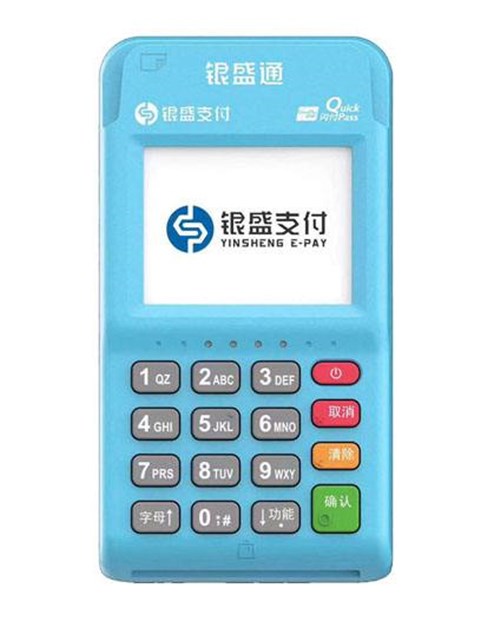 刷寶pos機(jī)是什么類型？