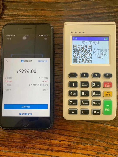 杉德支付app如何下載？怎么使用？