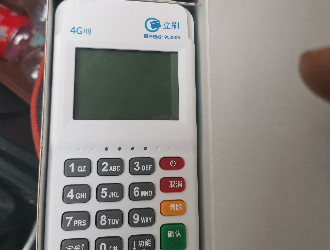POS機里面有多少個商戶？