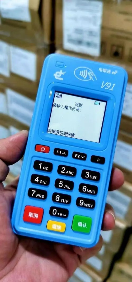 怎么樣激活pos機(jī)？