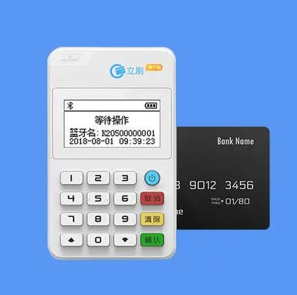立刷pos機(jī)新型騙局曝光