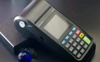 Pos機(jī)商戶名變