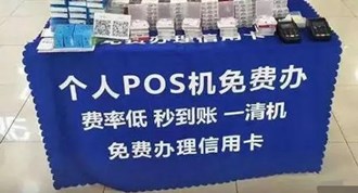 擺地?cái)偹蚿os機(jī)犯法嗎？