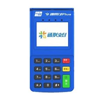 黑河通聯(lián)pos機(jī)？