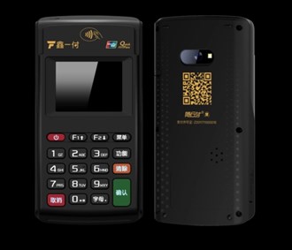 鑫一付pos機是一清機嗎？