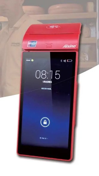 Pos機的支付流程