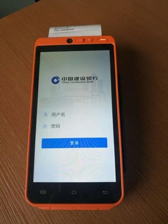 全民付易pos機(jī)多少錢一臺？