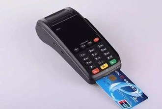 丹江口代理銀聯(lián)Pos機(jī)